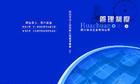 深圳企業(yè)形象畫(huà)冊(cè)、產(chǎn)品宣傳冊(cè)及媒體宣傳設(shè)計(jì)制作全攻略 價(jià)格、廠家與策劃要點(diǎn)